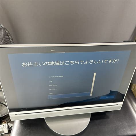 【傷や汚れあり】【g2】動作品nec Lavie Da770b Pc Da770baw Core I7 5500u メモリ8gb＊1枚