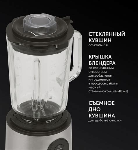 Настольный высокоскоростной блендер Polaris PTB 1530G цвет Металлик ...