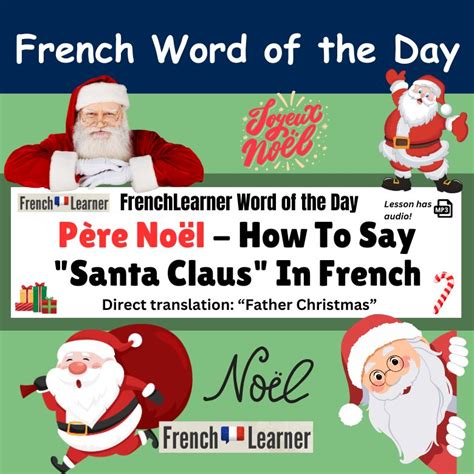 how to pronounce pere noel