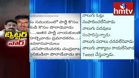 Twitter War Between Tdp Leaders Kesineni Nani Vs Buddha Venkanna Hmtv Youtube