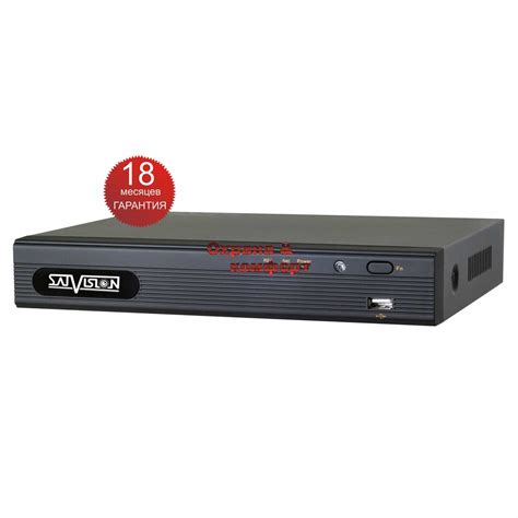 Купить AHD регистратор Satvision SVR-8115N v3.0 в Екатеринбурге