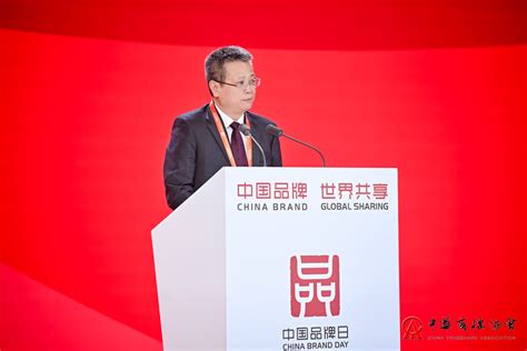 2024中国品牌发展大会商标品牌会议成功举办 消费日报网