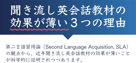 英語の聞き流し教材の効果が薄い科学的理由｜おすすめの英会話教材とは？ Wurk[ワーク]