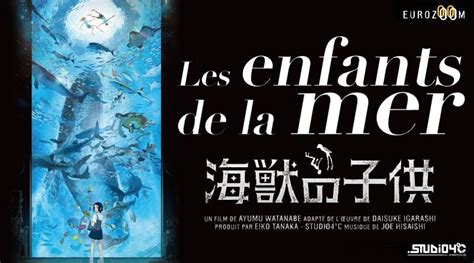 Les Enfants De La Mer De Ayumu Watanabe Critique Cin Freakin Geek