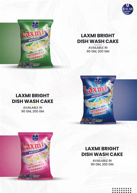 Detergent Powder at Rs 50/kg | Detergent Powder in Kolhapur | ID ...