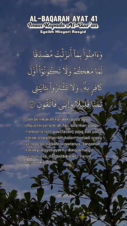 Surah Al Baqarah 41 Ampunilah Dosa Kamimudahkanlahrezekikami