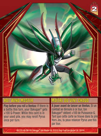 Hot Wind Master The Bakugan Wiki