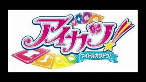 Hirari Hitori Kirari Aikatsu Idol Activity Youtube