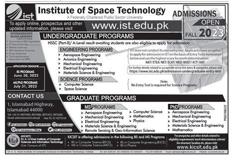 Institute Of Space Technology Ist Admissions Result Pk