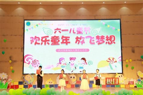 五育花开，小学六一艺术节燃爆啦社团表演年级