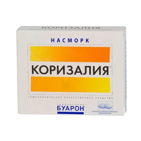 Korizaliya за деца: инструкции за употреба, как да се вземат, ревюта