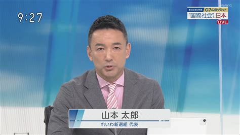 れいわ 山本太郎 消費税廃止！住まいは権利！ On Twitter 【「防衛装備移転三原則」運用指針など見直しは】 普通に憲法を読めば