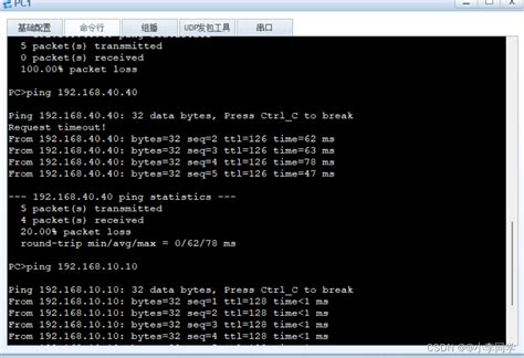 【网络】8vlan与三层交换机三层交换机端口划分vlan Csdn博客