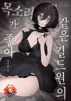 Language Korean E Hentai Galleries