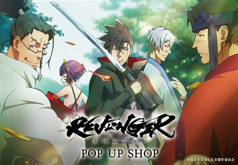 REVENGERリベンジャーPOP UP SHOP in OIOI全国4施設で開催株式会社丸井グループのプレスリリース