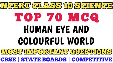 Best MCQ Class 10 Human Eye And The Colourful World CLASS 10 NCERT