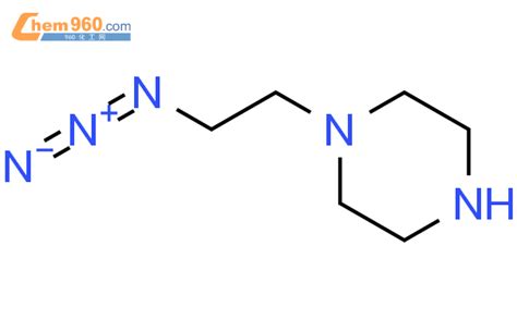 745048 12 8 Piperazine 1 2 azidoethyl CAS号 745048 12 8 Piperazine 1