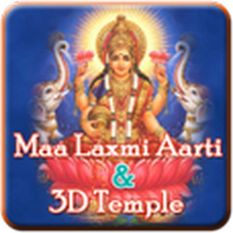 Maa Laxmi Aarti & 3D Temple 1.1:Amazon.com:Appstore for Android