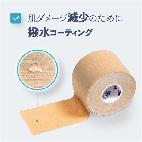 贅沢品 ｢あす楽対応商品｣｢キネシオロジーテープ｣cg キネシオロジーテープ Cg Kinesiology Tape 37 5mmx5mx8巻 コストパフォーマンスが高いキネシオテープ 肌