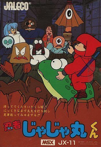 Ninja Jajamaru Kun Box Shot For Nes Gamefaqs