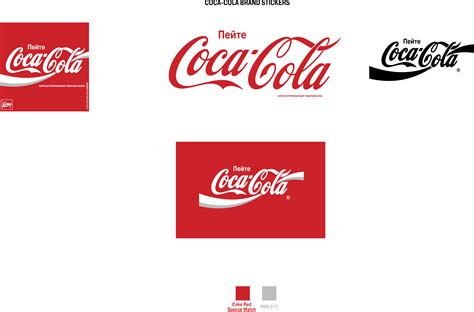 Coca Cola Red Logo Png