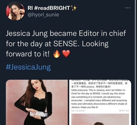 Shab ~💕 Shinebright On Twitter Jessica Jung Stays Booked And Busy