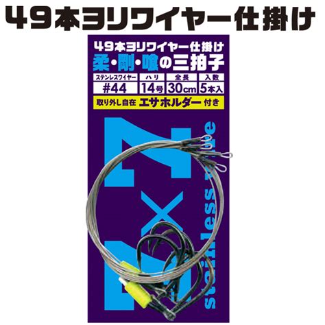 石師魂 49本ヨリワイヤー仕掛け 30㎝ ウキのキザクラ