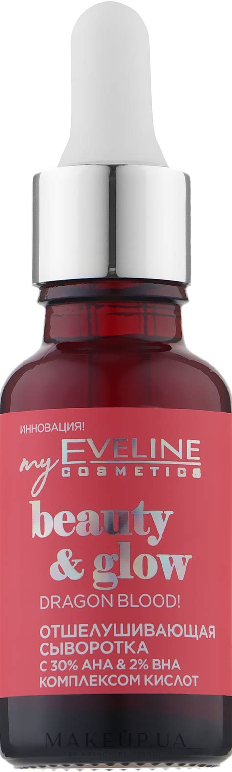 Eveline Cosmetics Beauty Glow Dragon Blood Serum Сыворотка для лица