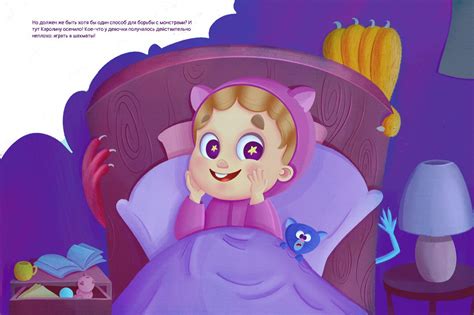 Иллюстрация Разворот детской книги про монстров в стиле детский,