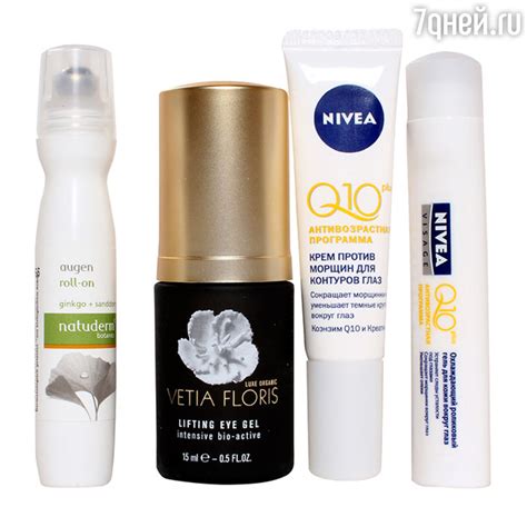 Как правильно избавиться от кругов под глазами - 7Дней.ру