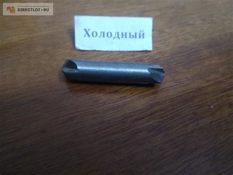 Зенковка D-13,угол 120° градусов Z-4, Р6М5 двухсторонняя купить в ...