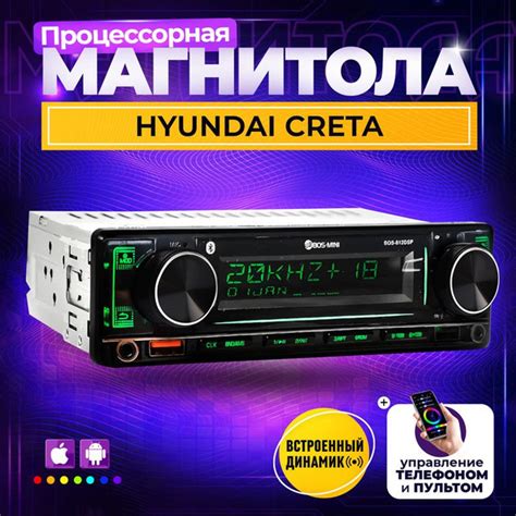 Магнитола процессорная для Hyundai Creta (Хендай Крета) / 1DIN ...