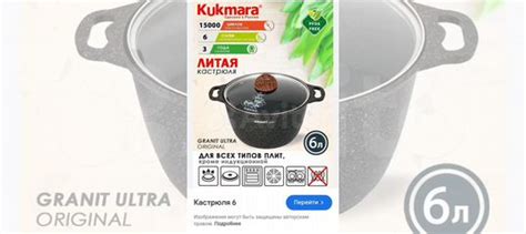 Кастрюля из нержавейки купить в Казани с доставкой | Товары для дома и ...