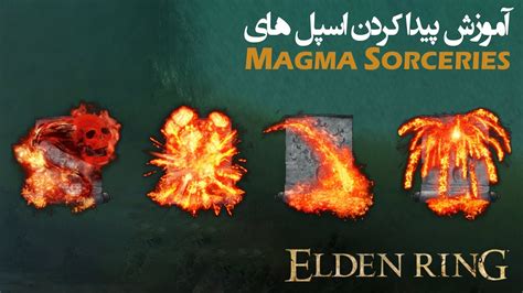 Magma Sorceries Youtube