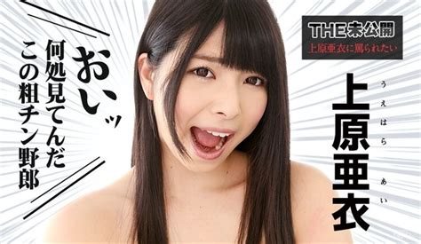 Forumophilia Porn Forum Crazy Japanese Cute Asian Women Girls Sex Jav Page