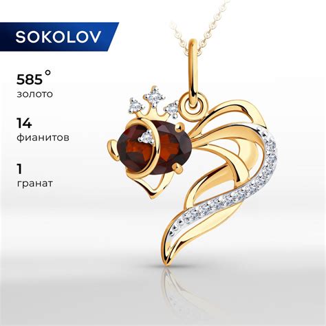 Подвеска золотой 585 пробы на шею женская, кулон с камнем гранатом и ...