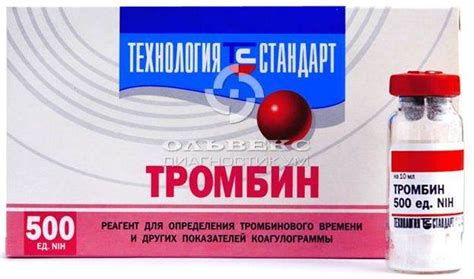 Тромбин® - Инструкция по применению | Trombanet