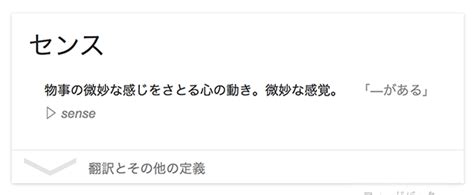 「才能じゃない センスは磨くもの 」センスがないと諦めているあなたへセンスを磨く方法 講師・コンサルタント・個人経営者のための