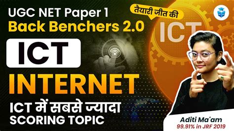 UGC NET Paper 1 ICT INTERNET UGC NET ICT Most Scoring Topic By