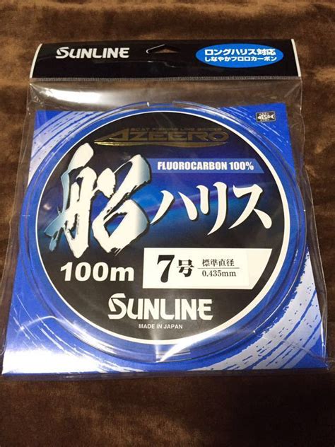 Yahooオークション 新品 サンライン 船ハリス アジーロ 7号 100m