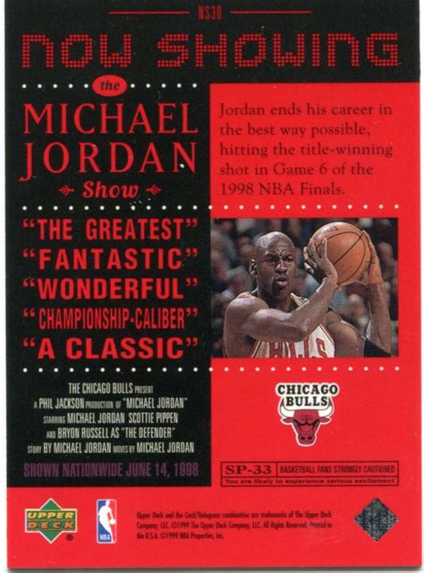 Michael Jordan Upper Deck Now Showing | Hollywood Collectibles