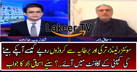 Ishaq Dar Response On His Son Corruption Video Dailymotion