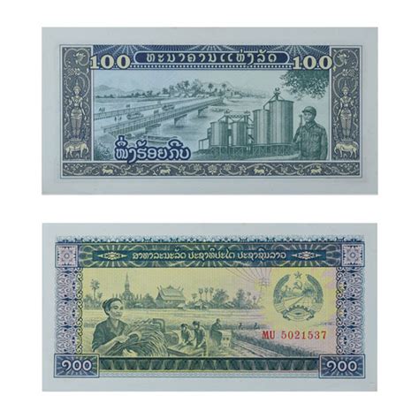 Buy Laos Currency Note Kip Online Mintage World