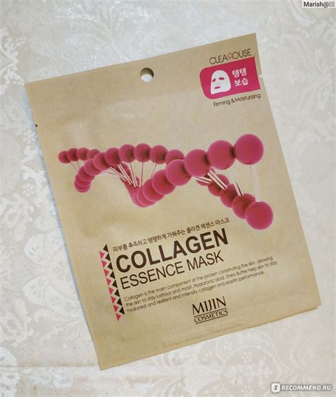 Маска для лица MIJIN COLLAGEN ESSENCE MASK - «Коллаген для молодости и ...
