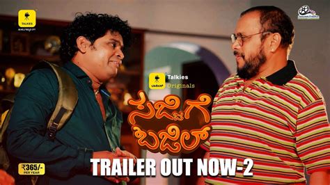 Sajjige Bajil Official Trailer Part 2 Tulu Web Series Ft Aravind