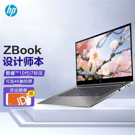 设计师移动图形工作站笔记本定制i7 10750h64g512g2 Nvmertx3000 动态图库网