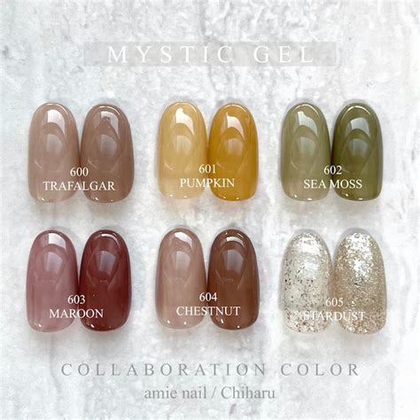 MYSTIC GEL (ﾐｽﾃｨｯｸｼﾞｪﾙ) | MYSTIC JO.
