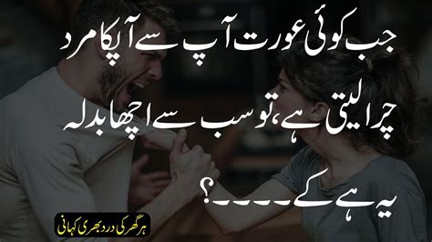 Top 999+ urdu status images – Amazing Collection urdu status images Full 4K