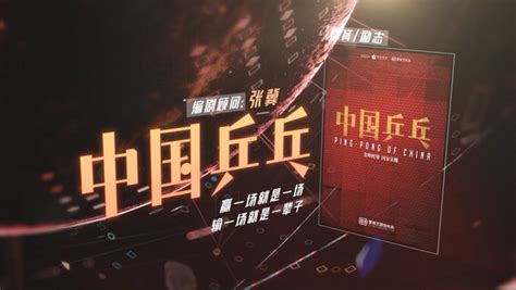 爱奇艺影业院线片单曝光 《乐队的夏天》将拍电影电影资讯新闻吧