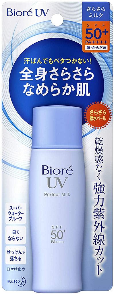 Biore UV Smooth Perfect Milk SPF50 + / PA ++++ 40ml | Kokoro Japan
